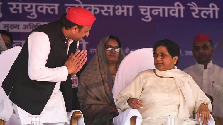 मायावती की मजबूती अखिलेश यादव की बढ़ेगीटेंशन (File Photo-AFP )