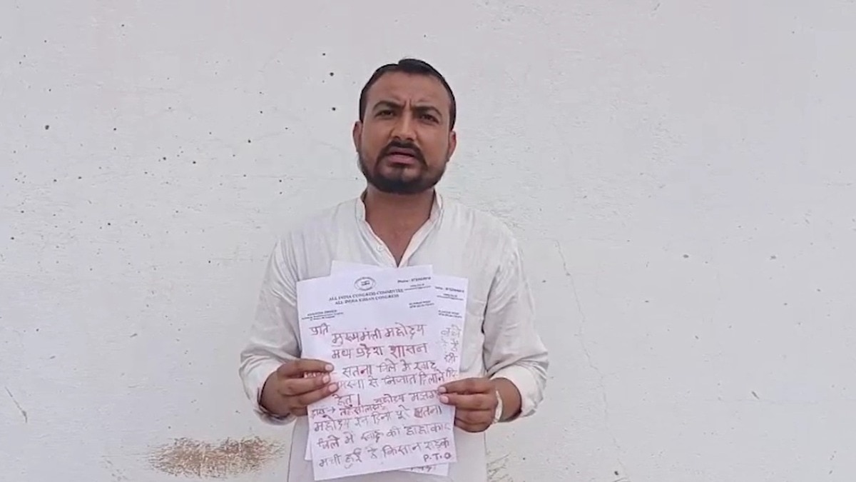 कांग्रेस किसान मोर्चा के नेता आशुतोष द्विवेदी, जिन्होंने CM को खून से लिखा पत्र. (Photo: Screengrab)