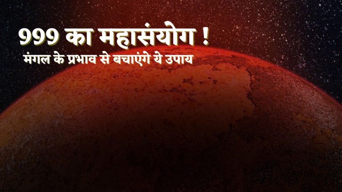 9 सितंबर 2025 को बरतें ये सावधानियां