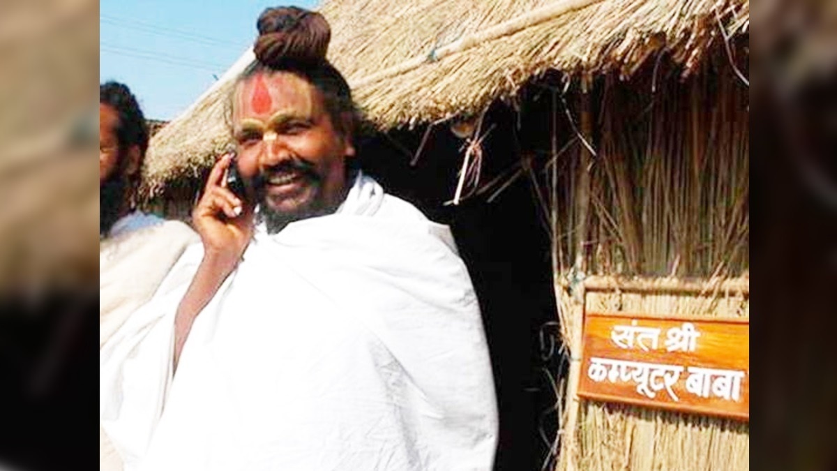 कंप्यूटर बाबा ने बढ़ाई MP में सियासी सरगर्मी.(File Photo)