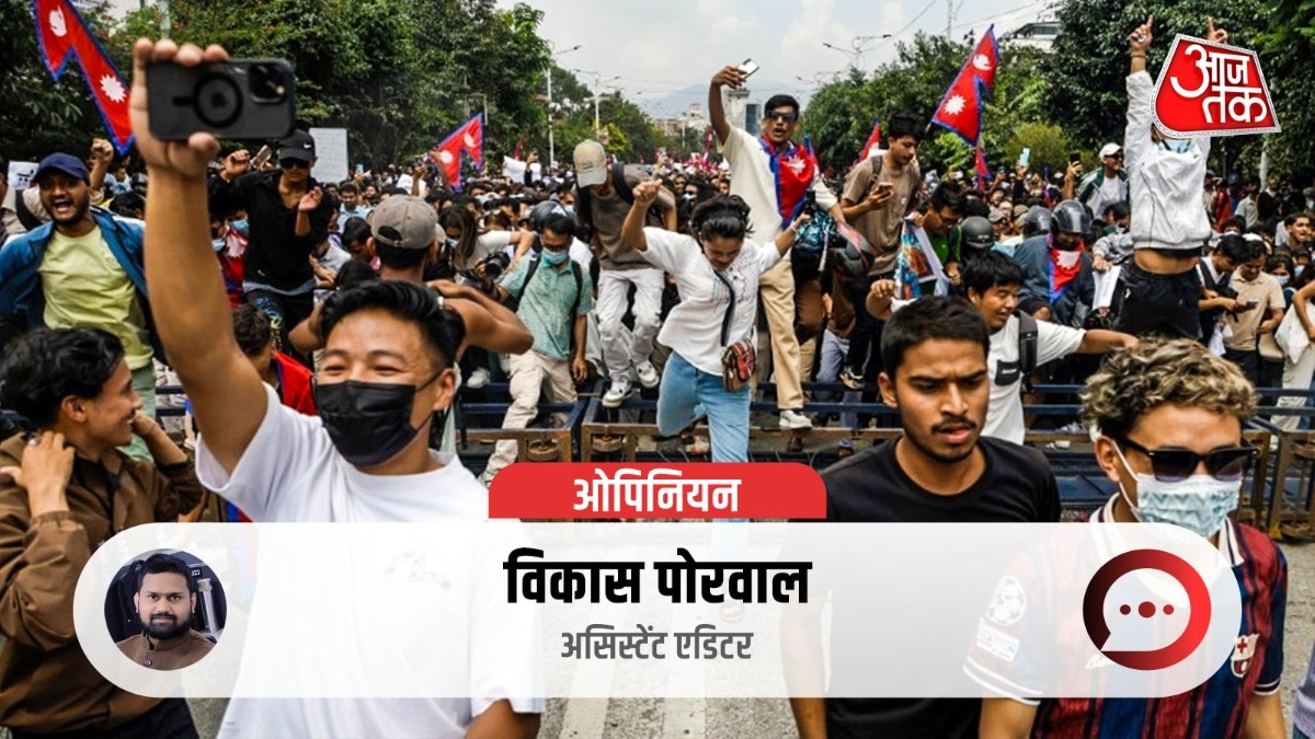 नेपाल में सोशल मीडिया बैन के खिलाफ नवयुवकों ने भारी विरोध-प्रदर्शन किया है