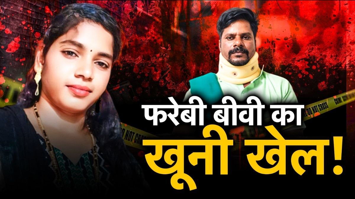 Vijayapura Husband Murder Attempt Case