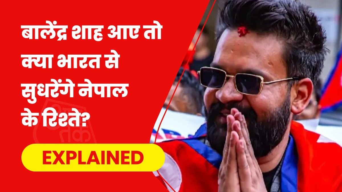 प्रदर्शनकारी काठमांडू के मेयर बालेंद्र शाह को सत्ता सौंपना चाहते हैं. (Photo- NepalLiveToday) 