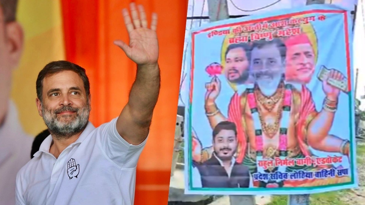 रायबरेली दौरे पर राहुल गांधी (Photo: Screengrab)