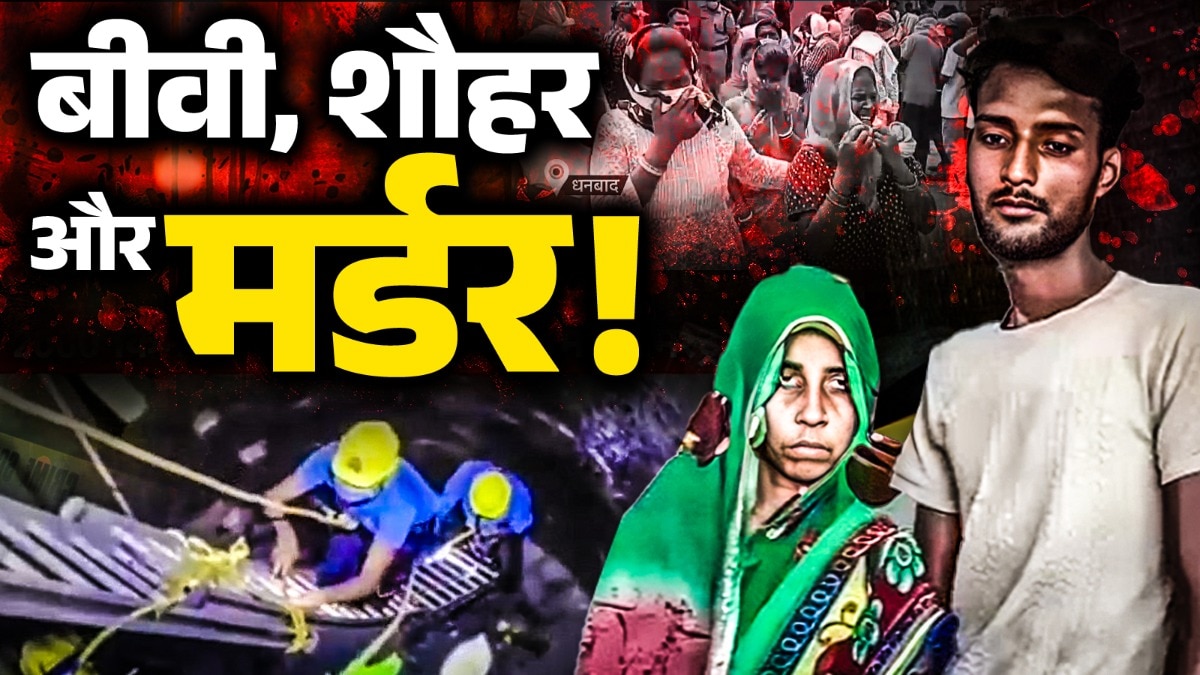 Murder Mystery in four city 