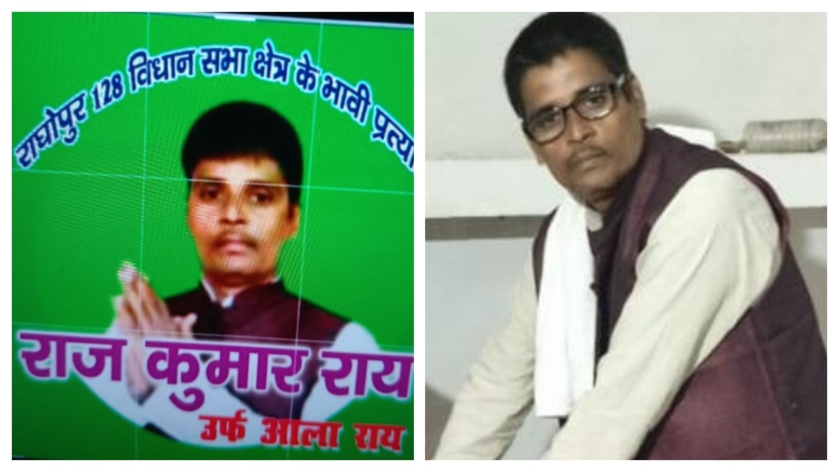 घात लगाए बदमाशों ने राजकुमार राय पर किया हमला (Photo: Screengrab)