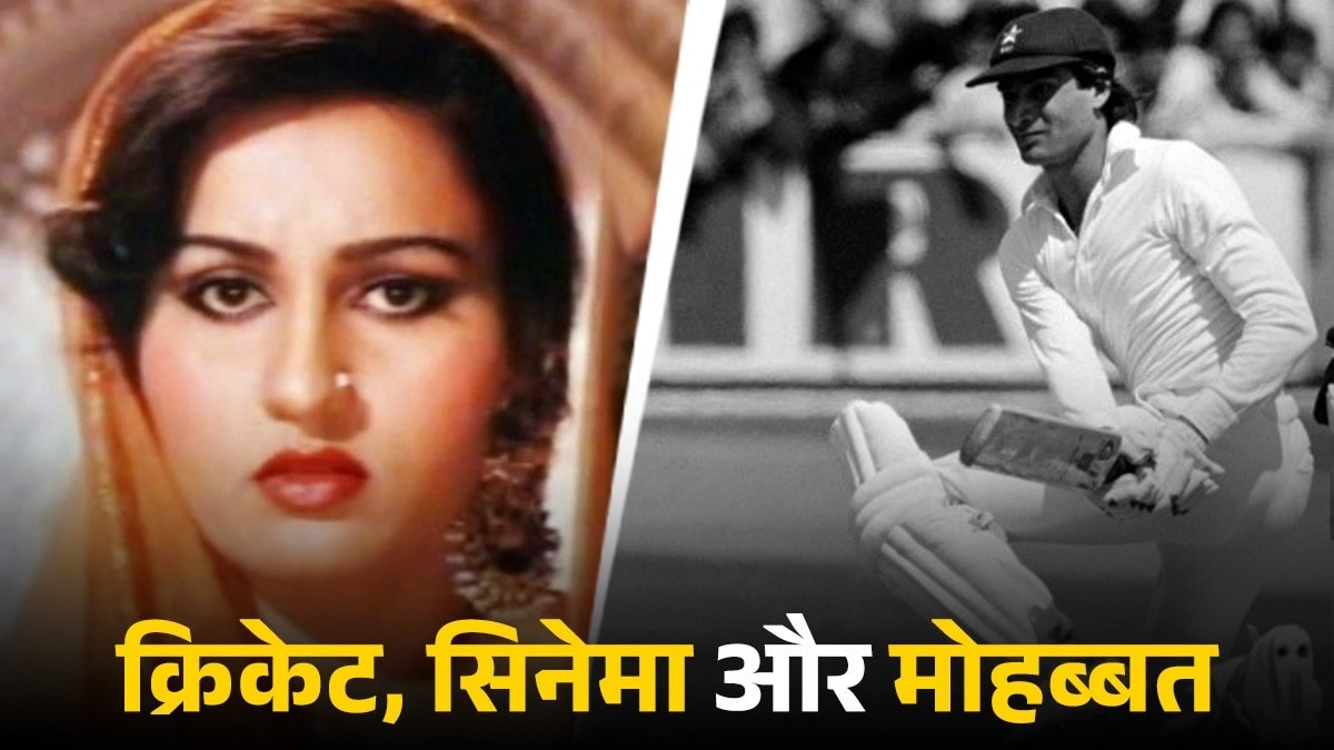 Reena Roy and Mohsin Khan.