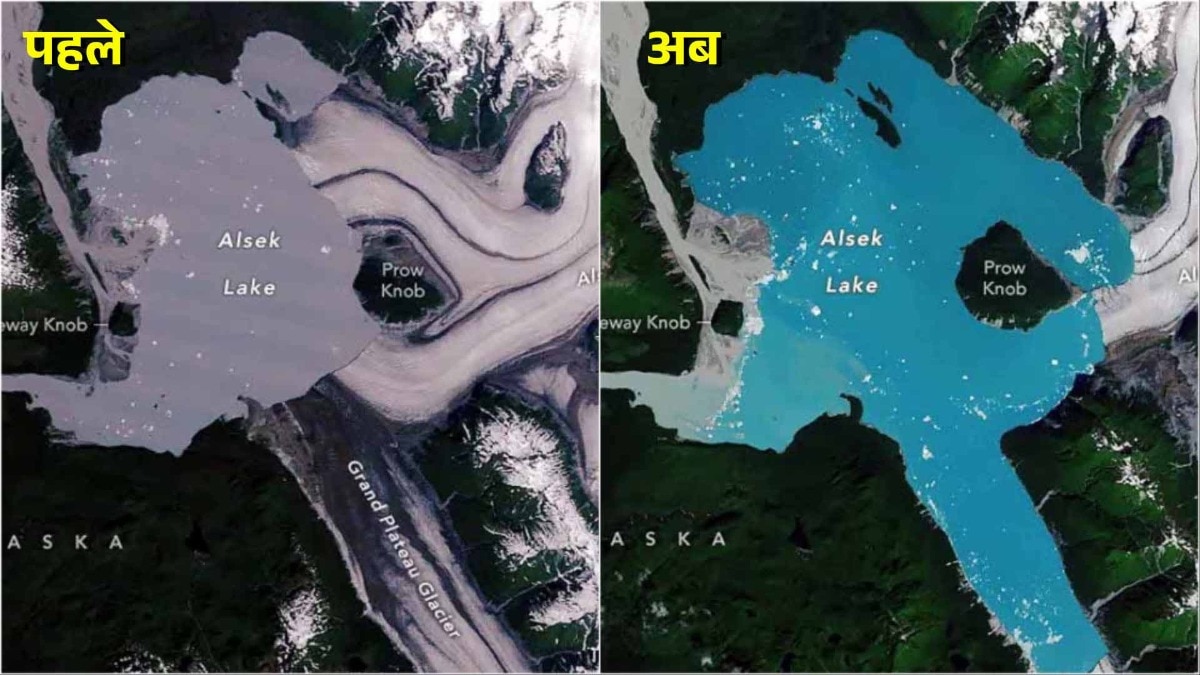 alska glacial lake new island