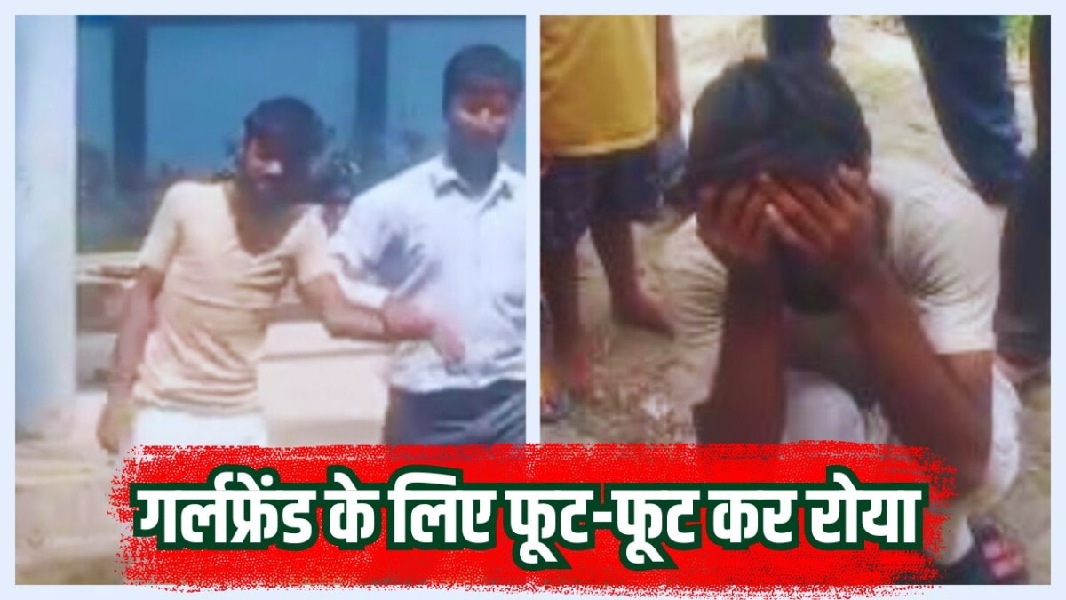 पानी टंकी पर चढ़ा युवक (Photo: Screengrab)