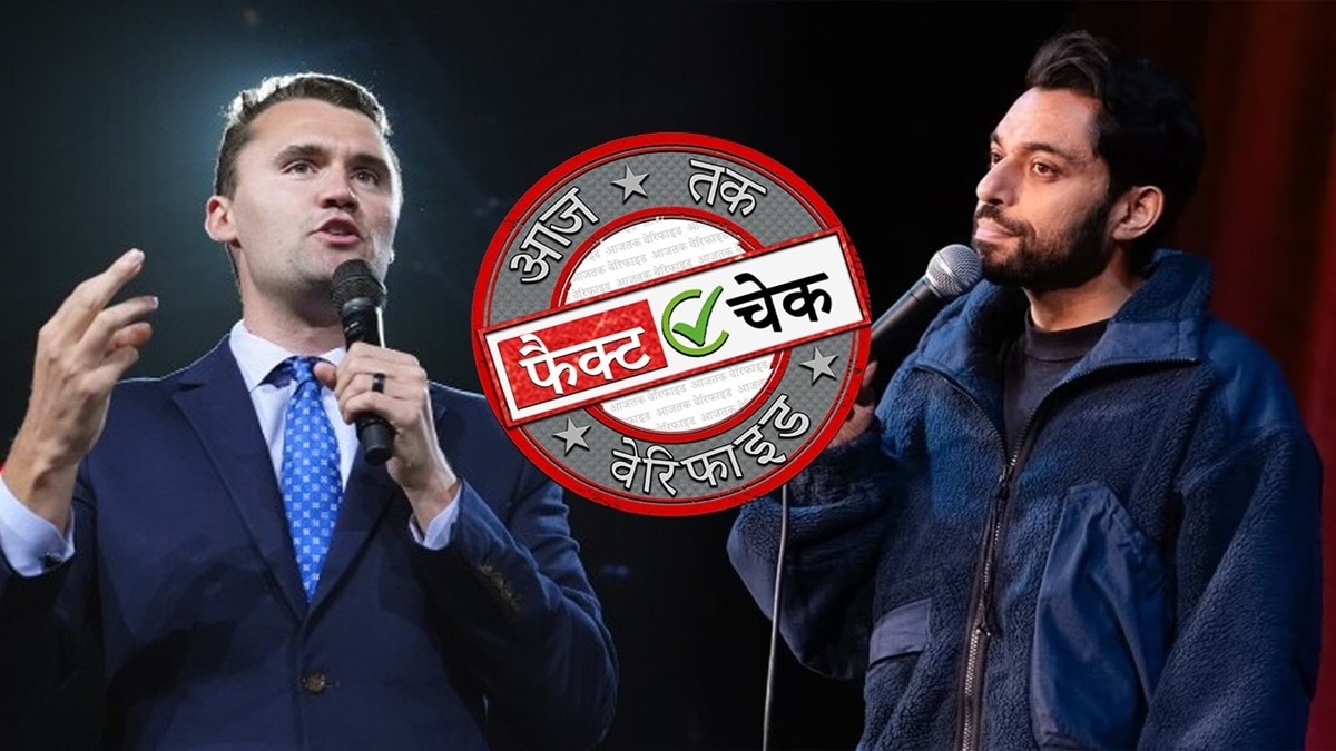 Fact Check Cover Pic