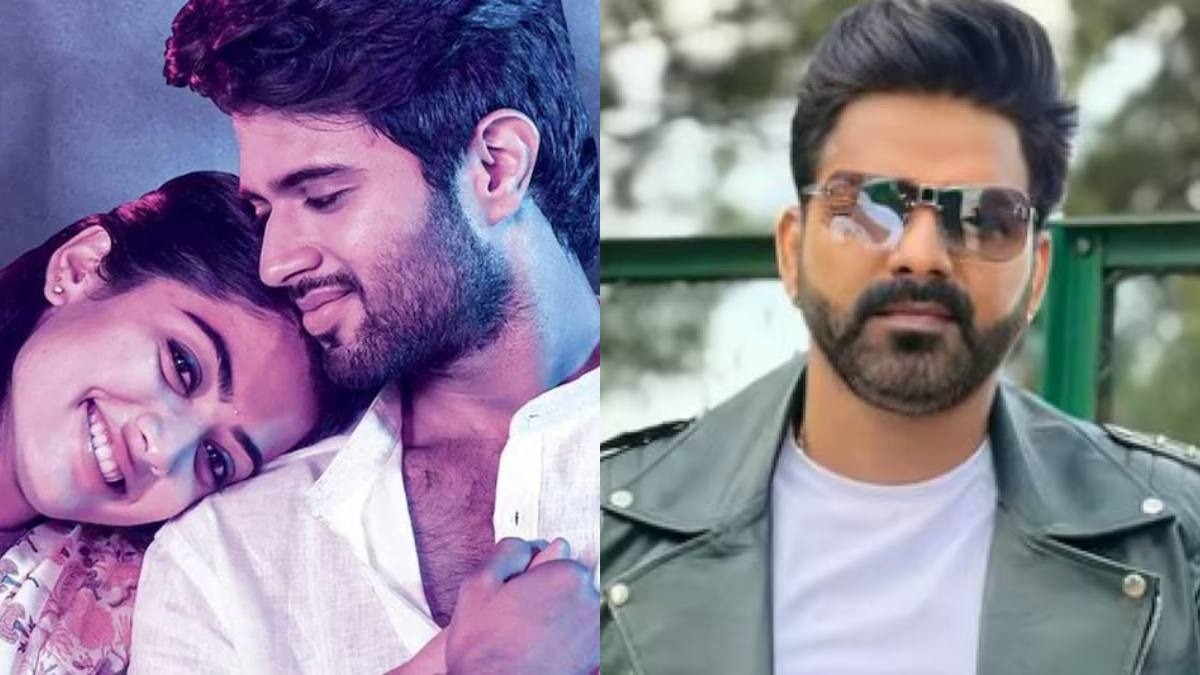 Pawan Singh,Vijay Devarakonda,Rashmika Mandanna