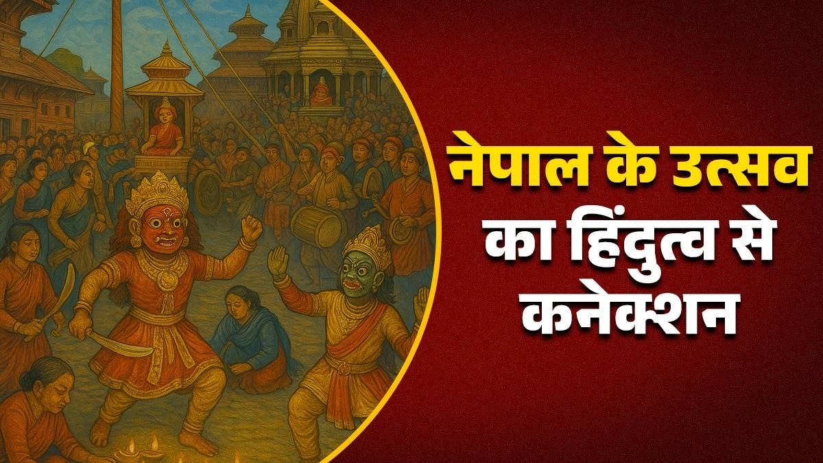 Nepal Indrajatra Fest