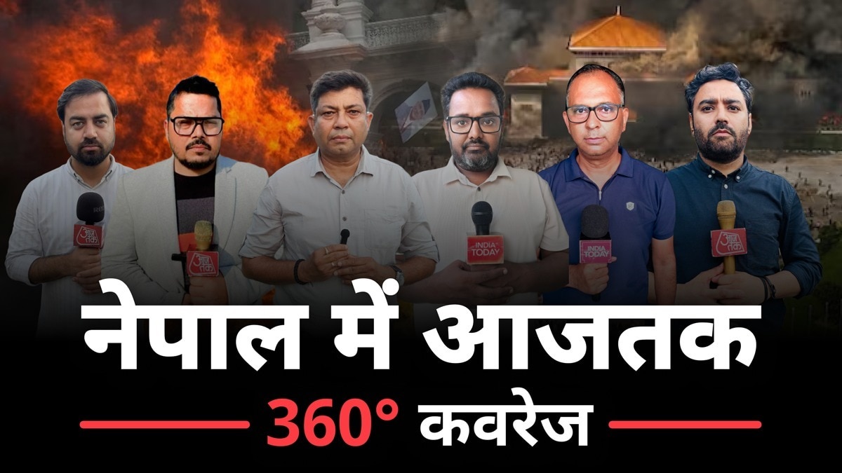 Aajtak Nepal coverage