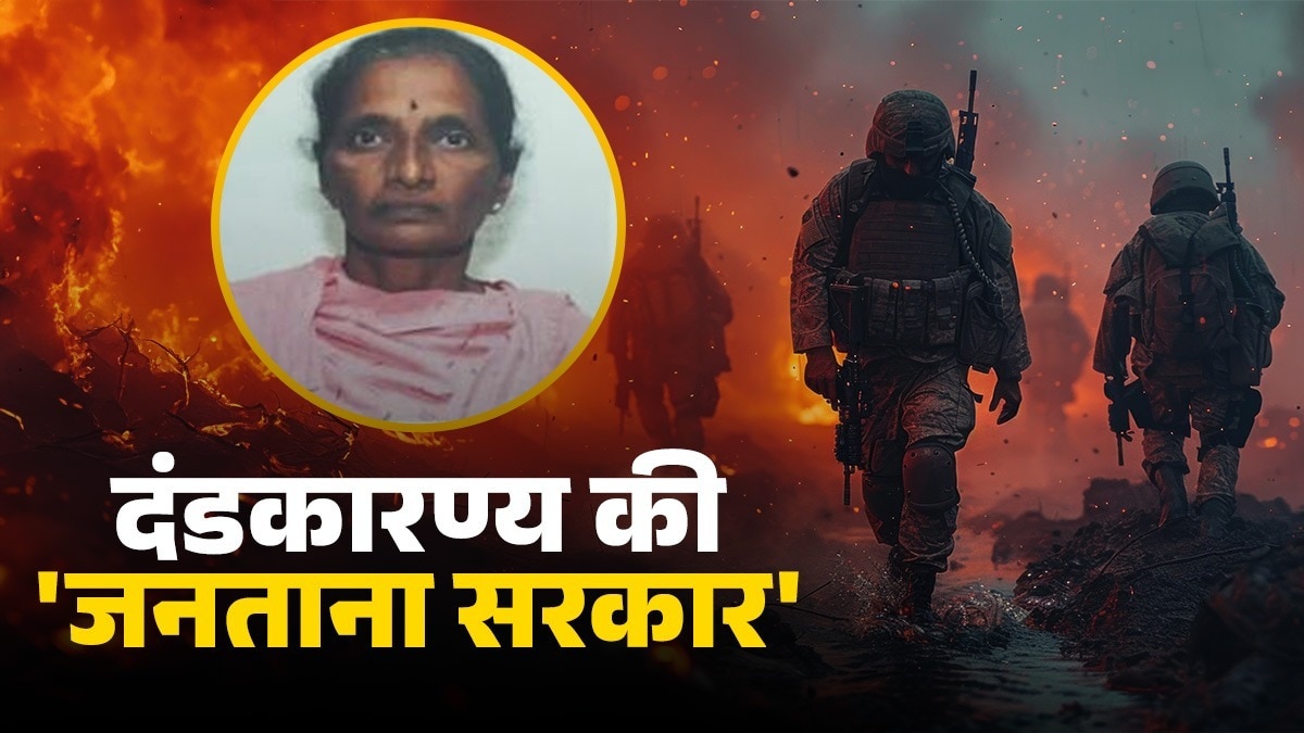 Naxal Leader Sujatha Surrender in Telangana