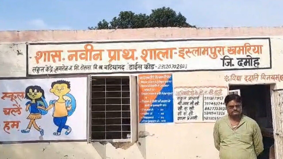  हिंदू संगठनों ने जताई आपत्ति.(Photo: Ravish Pal Singh/Shantanu Bharat/ITG)