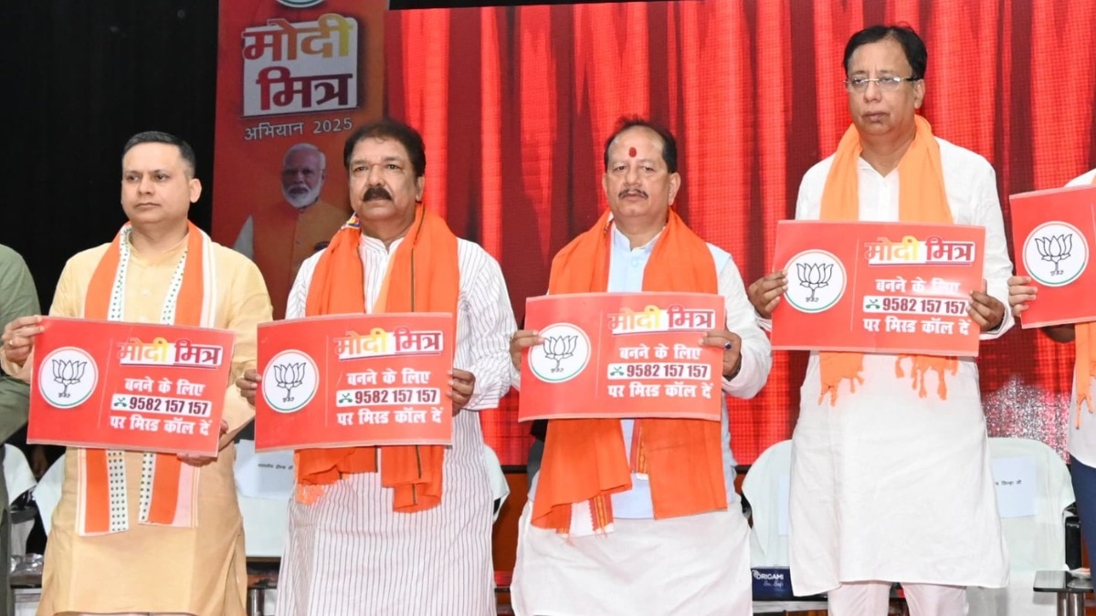 'मोदी मित्र' अभियान का उद्देश्य हर विधानसभा से 10 हजार डिजिटल स्वयंसेवक बनाना है (Photo: X/BJP4Bihar)