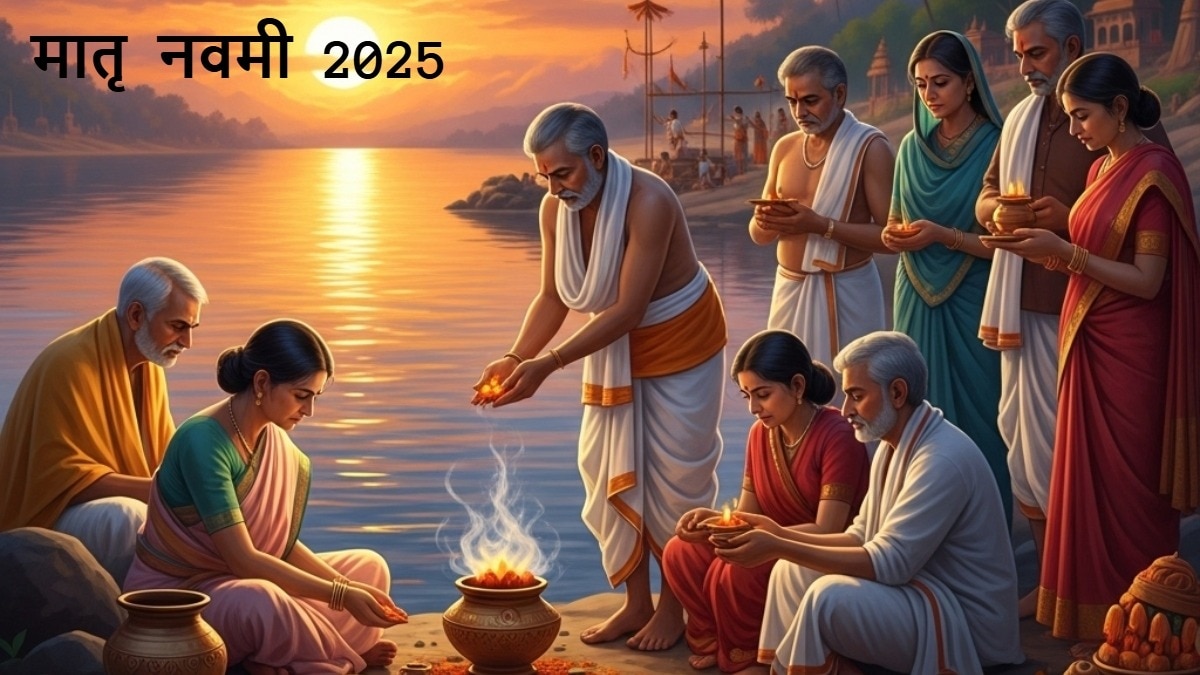 मातृ नवमी 2025