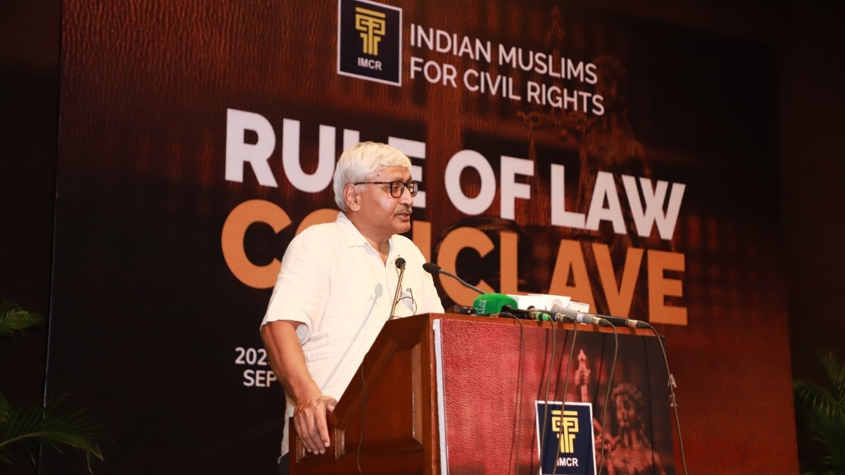 दिल्ली के जवाहर भवन में हुई इस संगोष्ठी में सीनियर वकील और कई कार्यकर्ता शामिल हुए