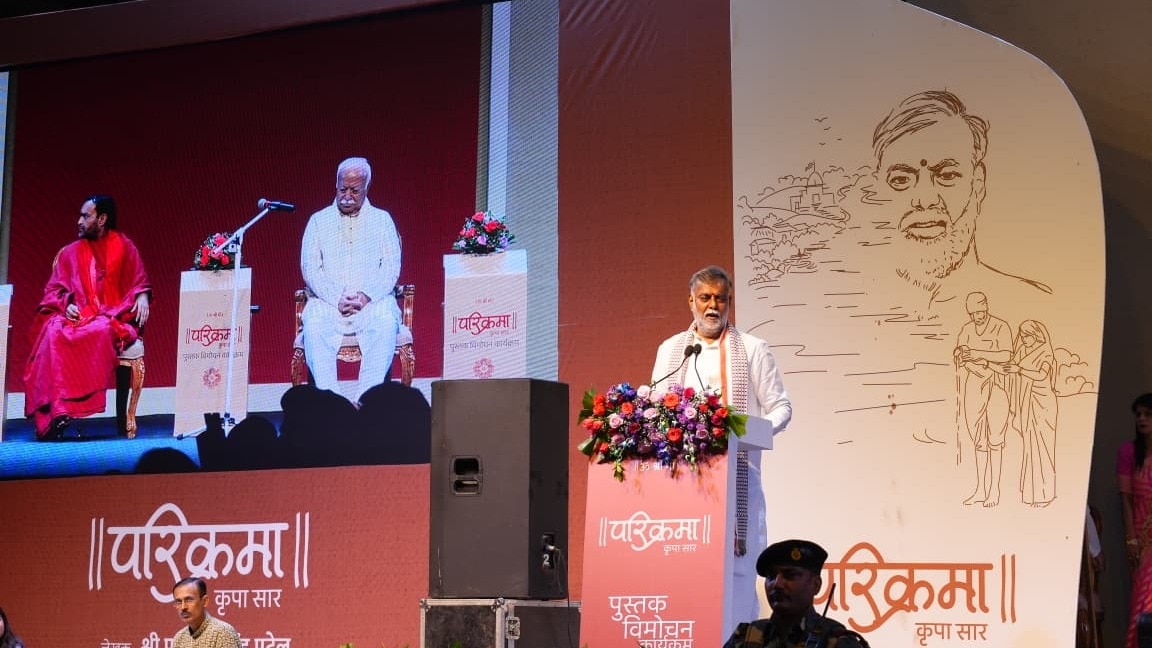 प्रहलाद पटेल की किताब के लॉन्चिंग प्रोग्राम में मुख्य अतिथि के तौर पर शामिल हुए मोहन भागवत