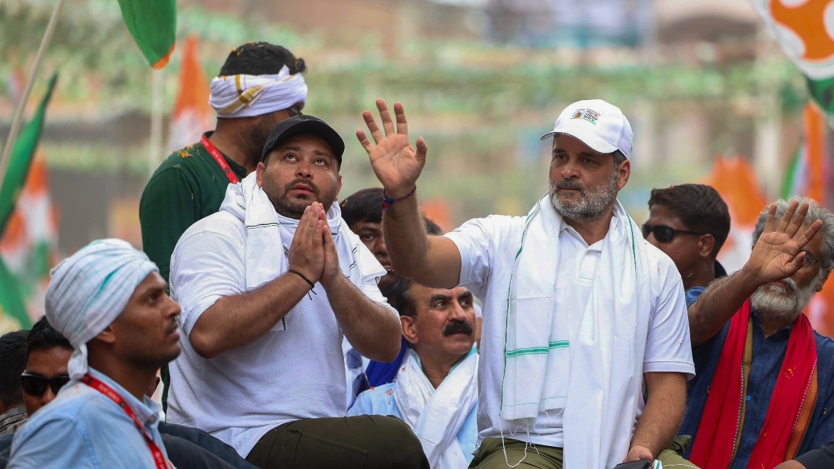 RJd tejashwi yadav bihar adhikar yatra rahul gandhi