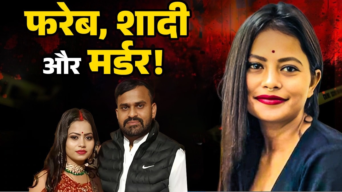 Nandini shot dead by husband