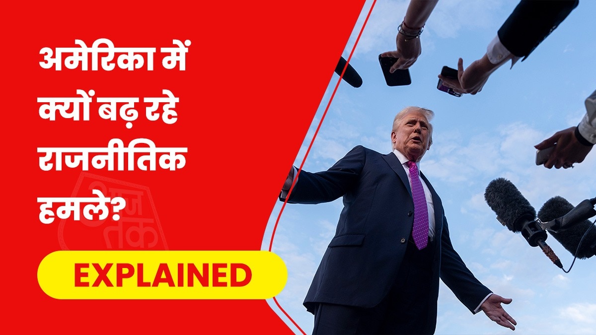 डोनाल्ड ट्रंप कई मुद्दों पर सख्त रुख दिखा रहे हैं. (Photo- AP)