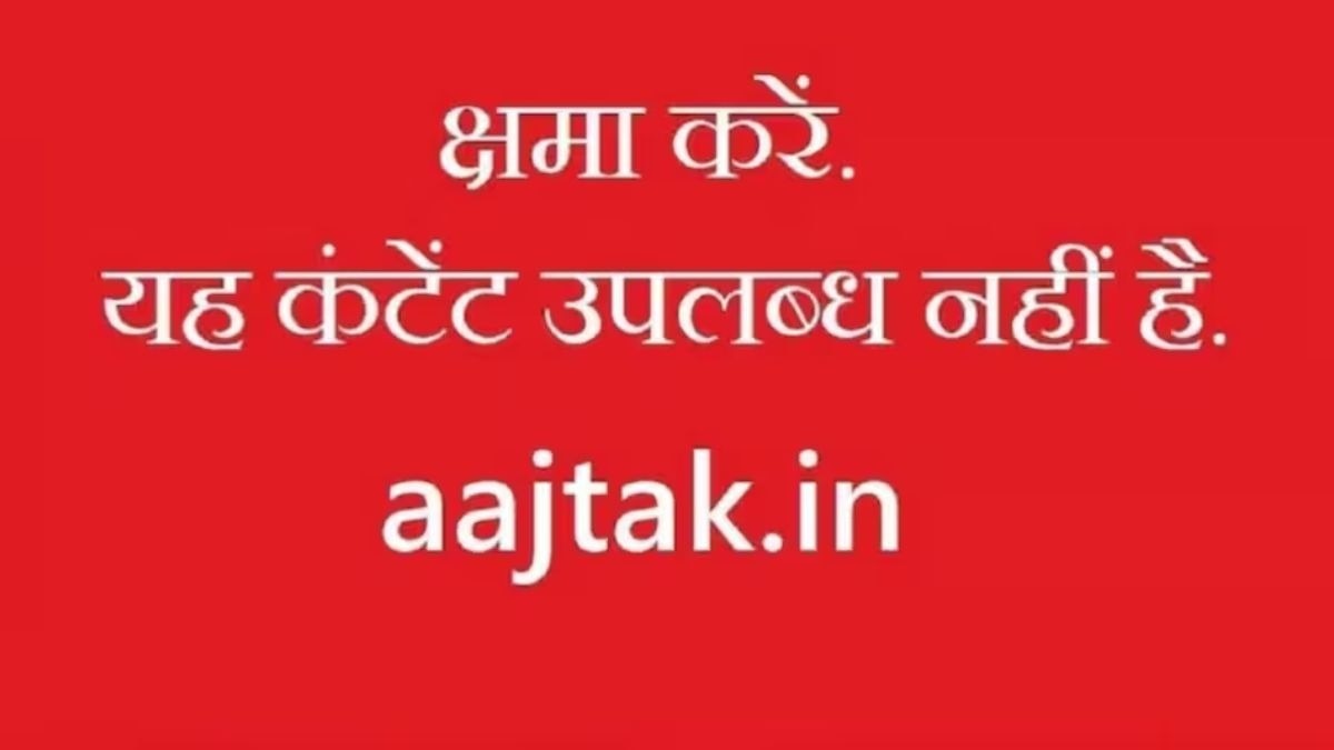 यह खबर उपलब्ध नहीं है