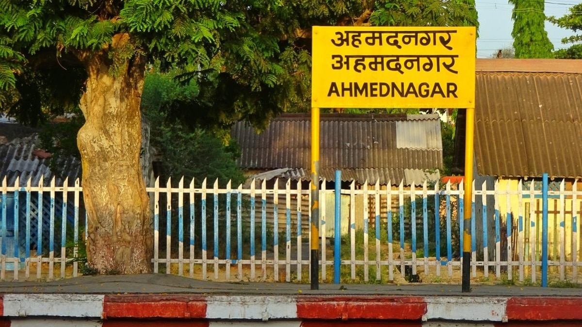 Railway Station Name Change