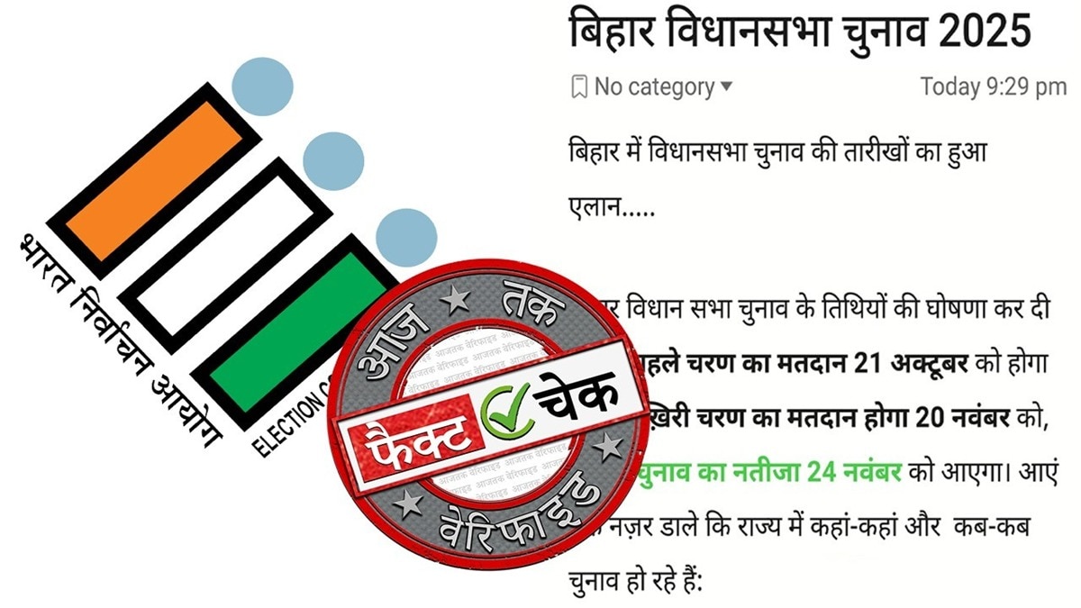 Fact Check Cover Pic