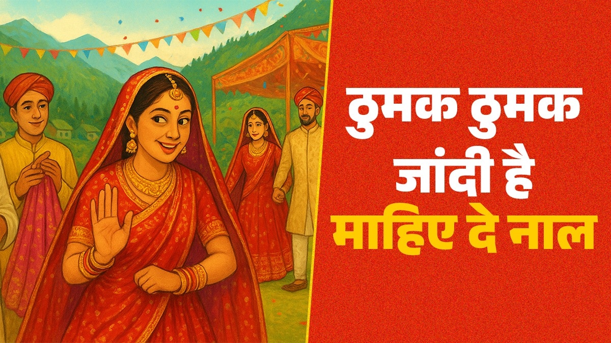 Thumak Thumak Viral Song