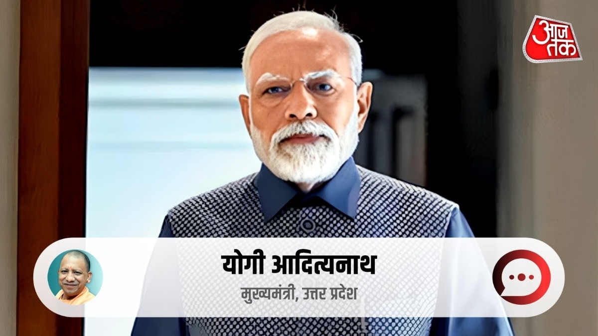 योगी आदित्यनाथ ने पीएम मोदी के जन्मदिन पर दी शुभकामनाएं  (Photo: ITG)