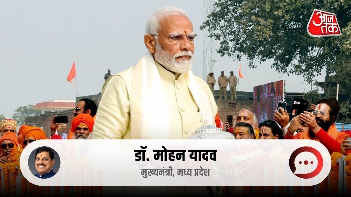 PM मोदी के जन्मदिन पर CM मोहन यादव ने लिखा ब्लॉग.(Photo:ITG)