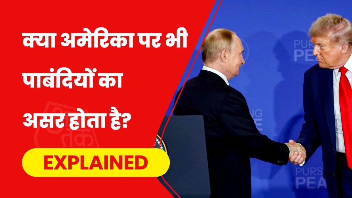 डोनाल्ड ट्रंप नाटो देशों से रूस पर आर्थिक प्रतिबंध लगाने की अपील कर रहे हैं. (Photo- PTI)