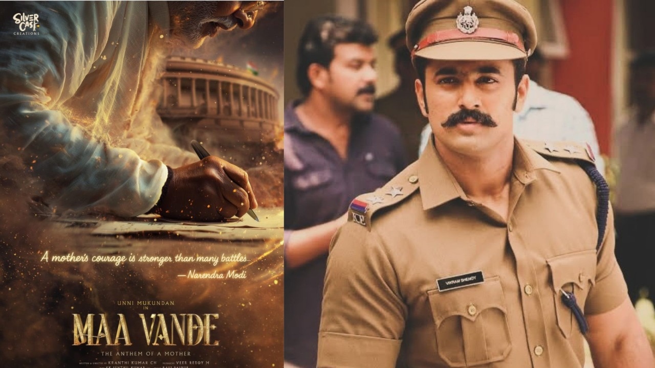 पीएम मोदी के 75वें जन्मदिन पर बड़ा ऐलान, मलयालम सिनेमा बनाएगा बायोपिक 'मां वंदे', ये एक्टर निभाएगा किरदार