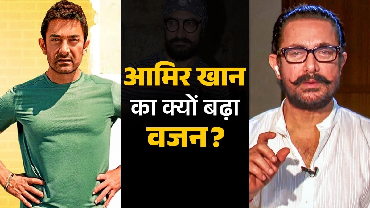 स्टेरॉयड ट्रीटमेंट के नुकसान (Photo Credit: Instagram/Aamirkhan Production)