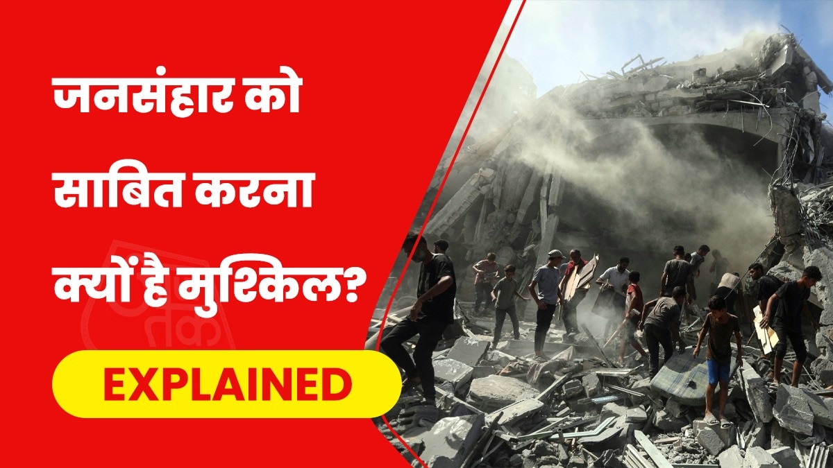 युद्ध के बीच गाजा में ज्यादातर इंफ्रास्ट्रक्चर तबाह हो चुका. (Photo- AP)