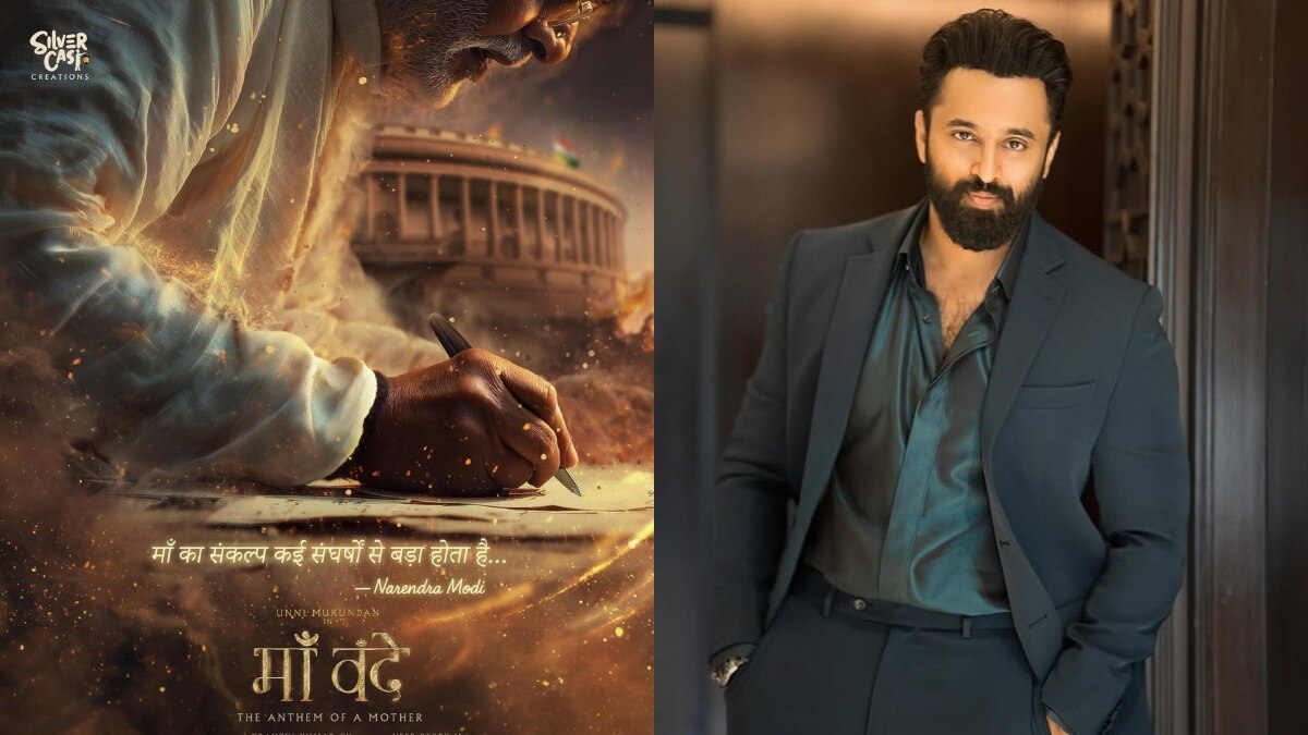 Who is unni mukundan