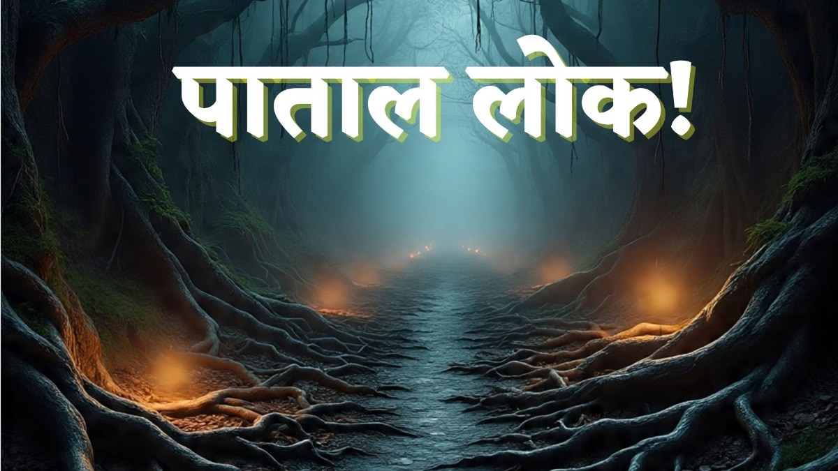 देश-दुनिया में ऐसी कई जगह हैं, जिन्हें लेकर कहा जाता है कि वहां से पाताल जाने का रास्ता निकलता है. (Representative Image: AI Generated)