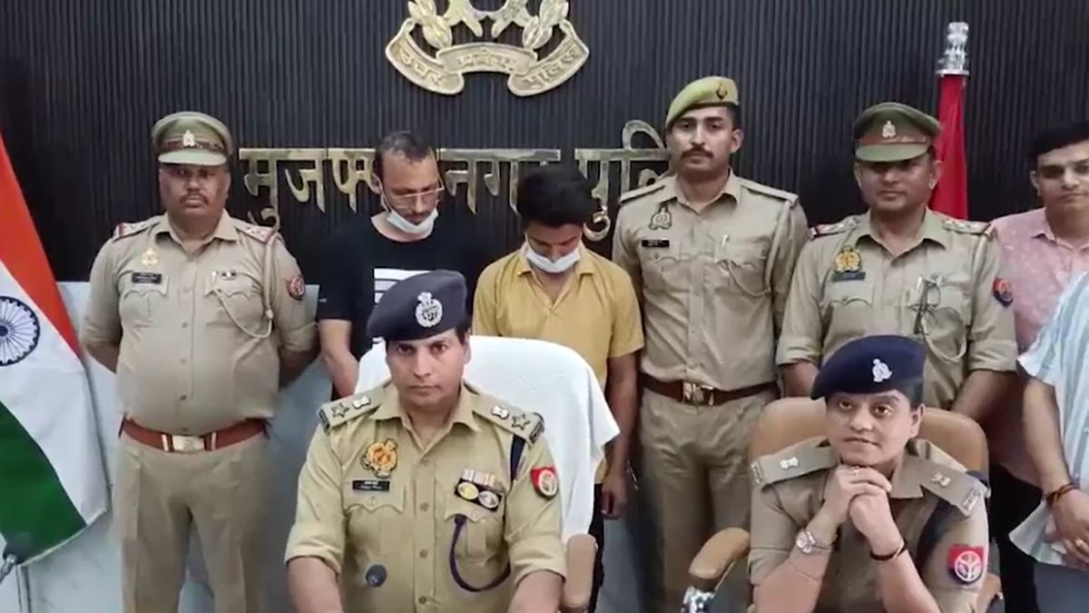 77 बैंक खाते, कंबोडिया तक कनेक्शन… रिटायर्ड इंजीनियर से 33 लाख की ठगी, दो ठग अरेस्ट- एक इंटर पास तो दूसरा एमबीए – muzaffarnagar digital arrest scam retired engineer duped 33 lakh lcla