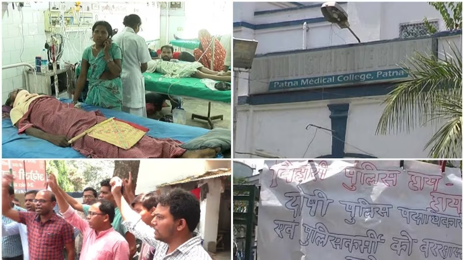 पटना डॉक्टर्स की हड़ता हुई खत्म