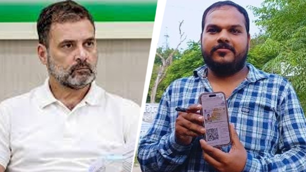 राहुल गांधी ने वोट चोरी लिस्ट में दिखाया अंजनी मिश्रा का नंबर (Photo: ITG)