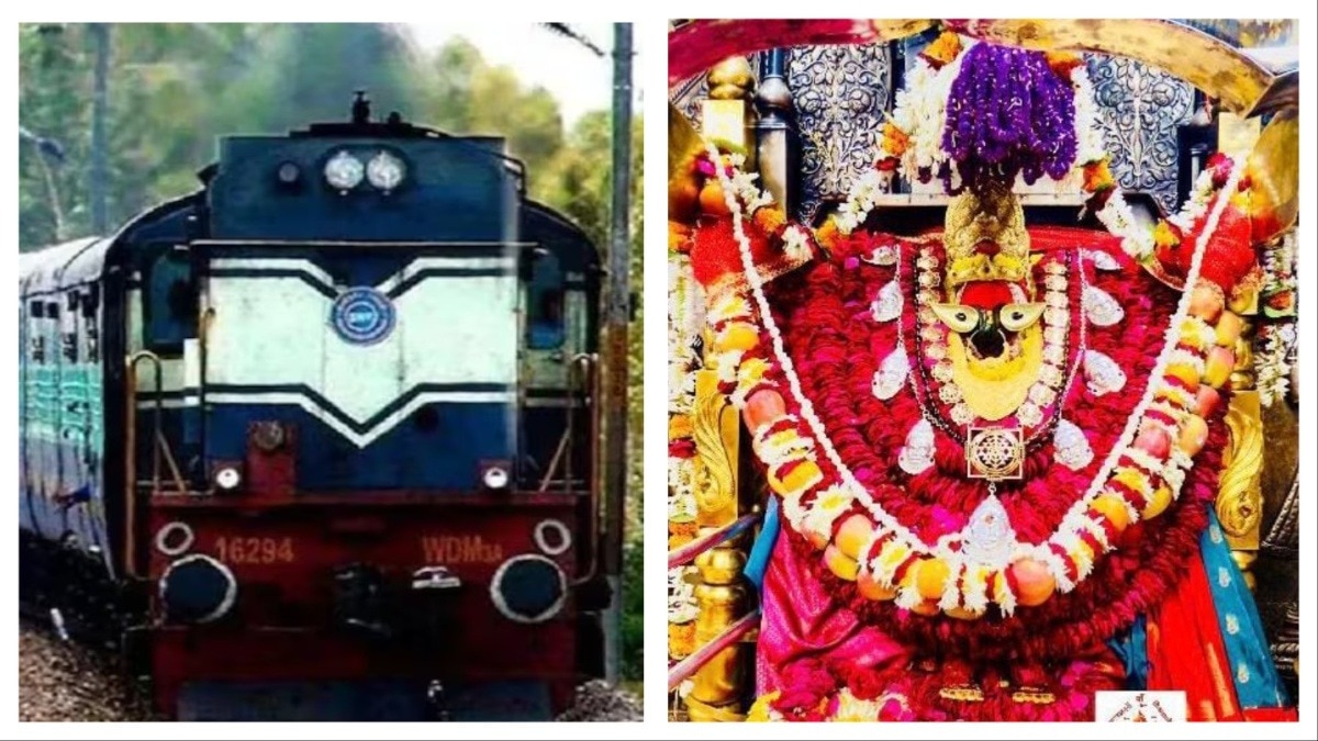 नवरात्रि में विंध्याचल धाम से पटना के बीच स्पेशल ट्रेन चलाएगा रेलवे, यहां चेक करें रूट और ट्रेन का नाम – vindhyachal dham prayagraj patna navratri special train list time tabe lclnt