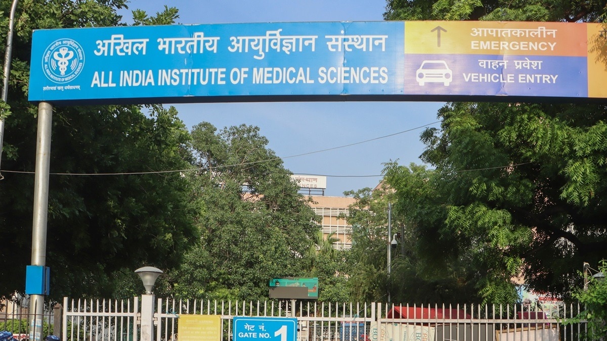 Aiims