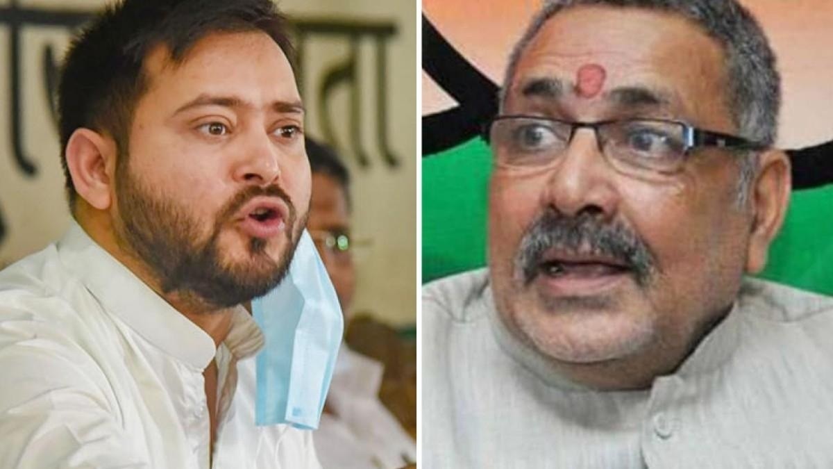 तेजस्वी यादव और गिरिराज सिंह. (File Photo: ITG)