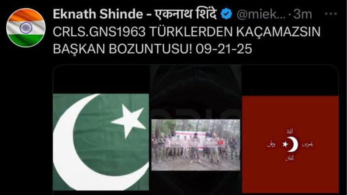 महाराष्ट्र के डिप्टी सीएम एकनाथ शिंदे का X अकाउंट हैक, हैकर्स ने PAK और तुर्की के झंडे किए पोस्ट – eknath shinde x account hacked pakistan turkey flag posted ntc
