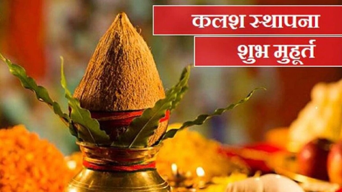 शारदीय नवरात्र पर घटस्थापना के लिए अभिजीत मुहूर्त भी शुभ माना जाता है (Photo: ITG)