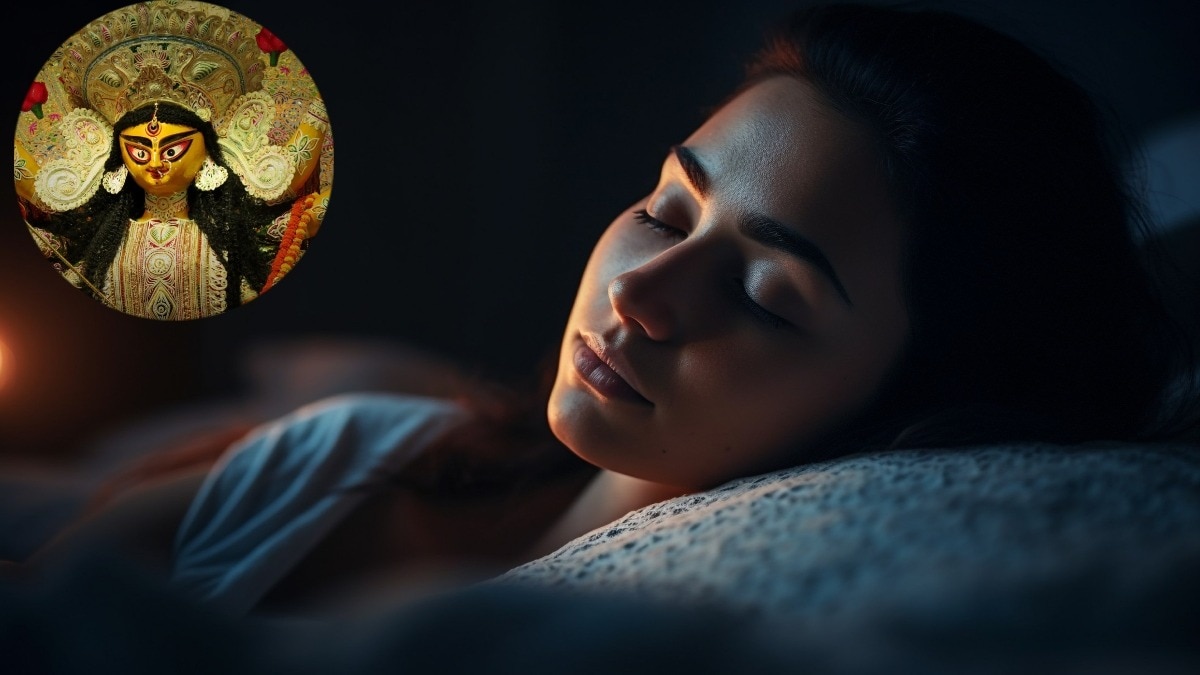 Shardiya Navratri 2025: नवरात्र में ये सपने बदल सकते हैं आपकी किस्मत, खुलेंगे तरक्की के द्वार