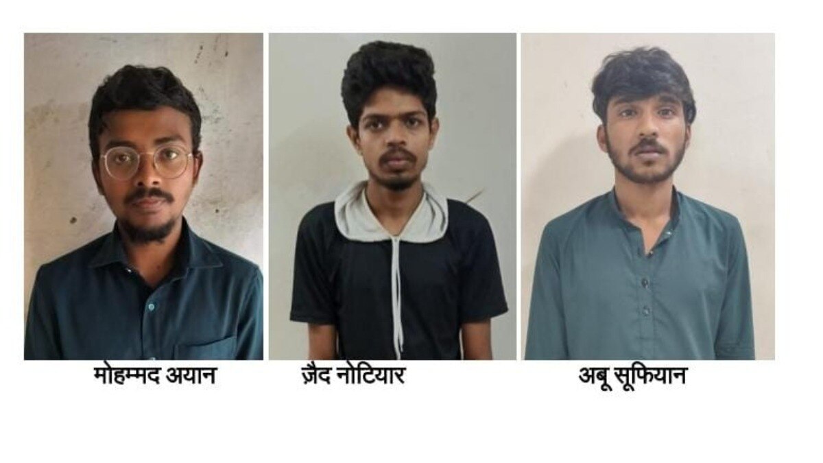 UP: गाजा पीड़ितों की मदद के नाम पर करोड़ों की क्राउडफंडिंग, धोखाधड़ी के आरोप में महाराष्ट्र से 3 गिरफ्तार – up ats arrest fraud gaza relief crowdfunding lclcn