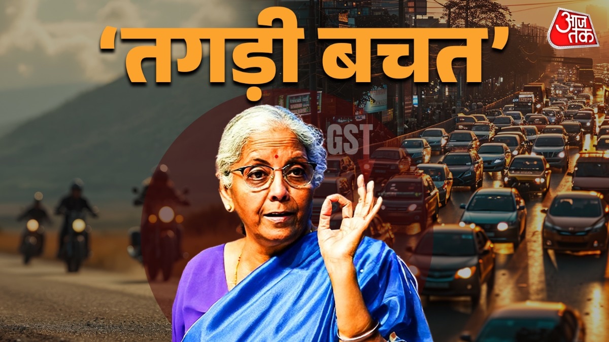 GST On Car and Bikes New Price List