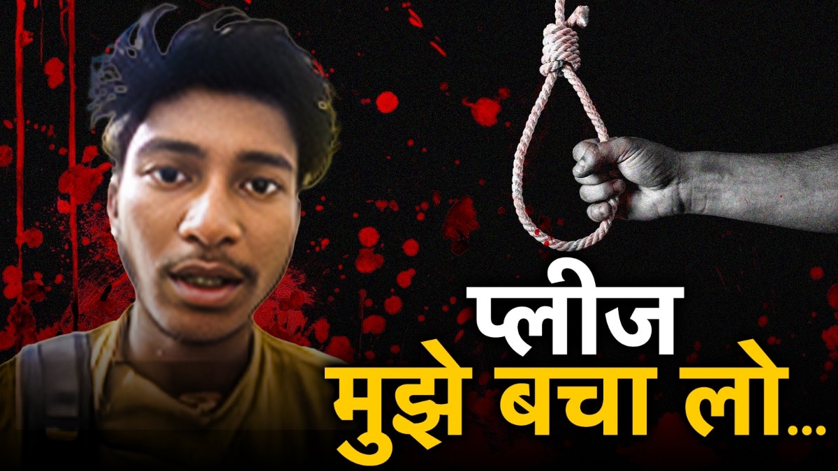 बार बिल को लेकर हुए विवाद के बाद छात्र ने उठाया खौफनाक कदम. (Photo: Screengrab/ITG)